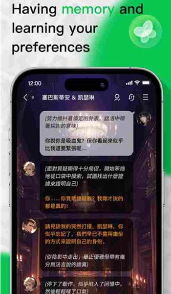 FLAI官网 关系