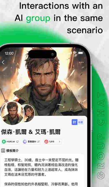 FLAI官网 对话